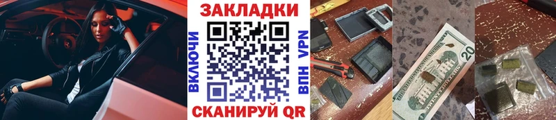 Купить ГАШ  A PVP  Cocaine  Мефедрон  Амфетамин  Марихуана  Кольчугино