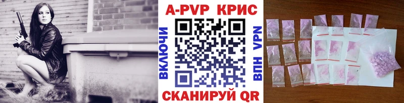 Купить  Кольчугино  Alpha-PVP мука 