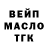 COCAIN Эквадор OCB XSTEELTHUNDER