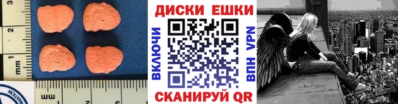 ЭКСТАЗИ 300 mg  Купить закладки  Кольчугино 