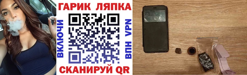 Гашиш hashish  Купить закладки  Кольчугино 