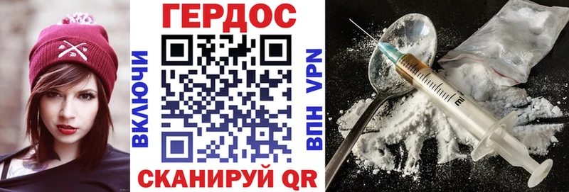 Купить где  Кольчугино  ГЕРОИН хмурый 