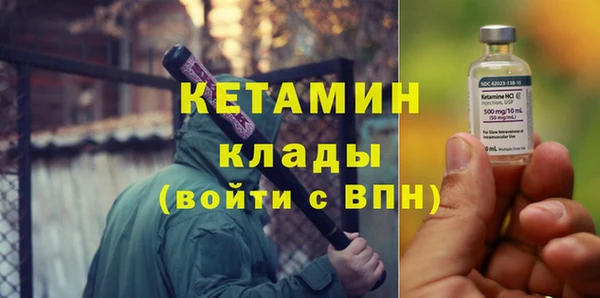 альфа пвп VHQ Волосово