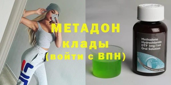 трава Володарск