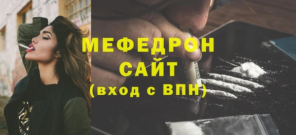 альфа пвп VHQ Волосово