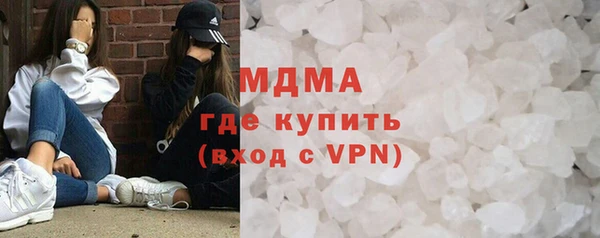 альфа пвп VHQ Волосово