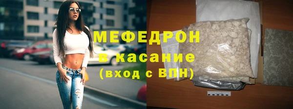 скорость mdpv Волоколамск