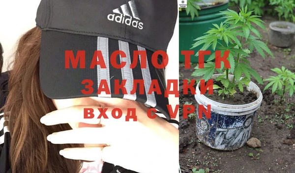 скорость mdpv Волоколамск