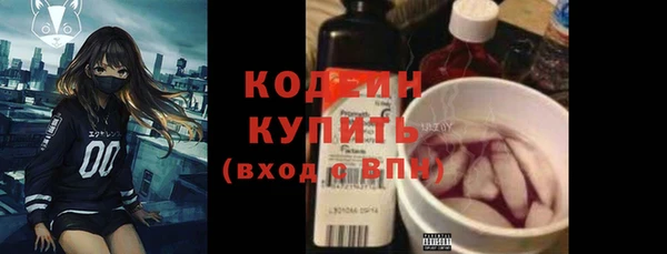 трава Володарск