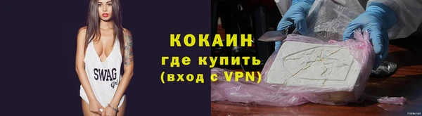 альфа пвп VHQ Волосово