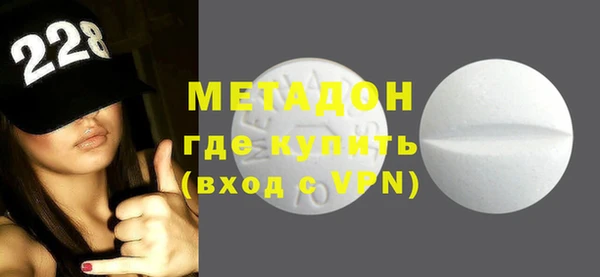 альфа пвп VHQ Волосово