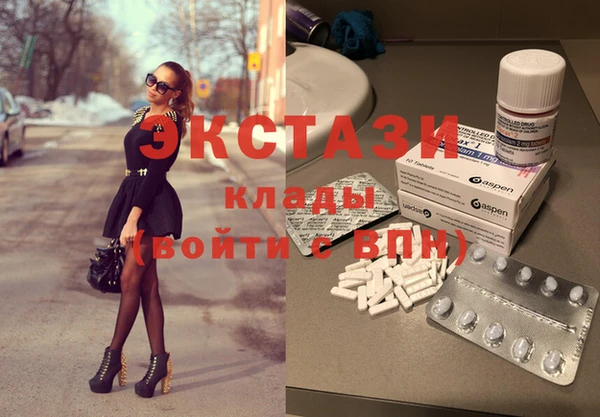 трава Володарск