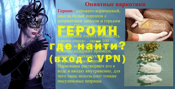 трава Володарск