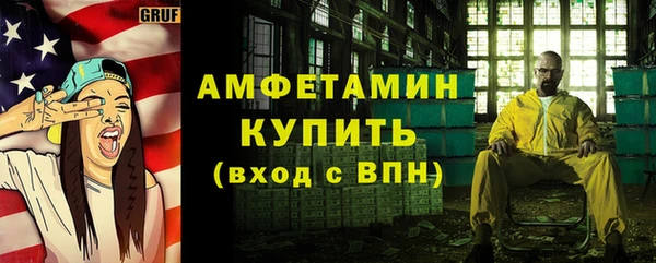 альфа пвп VHQ Волосово