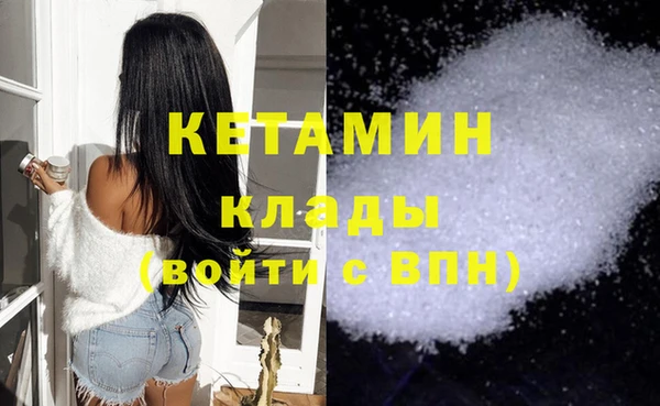альфа пвп VHQ Волосово