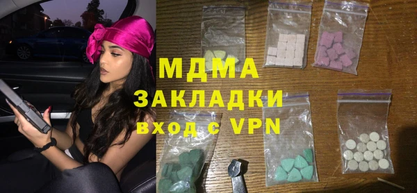 трава Володарск