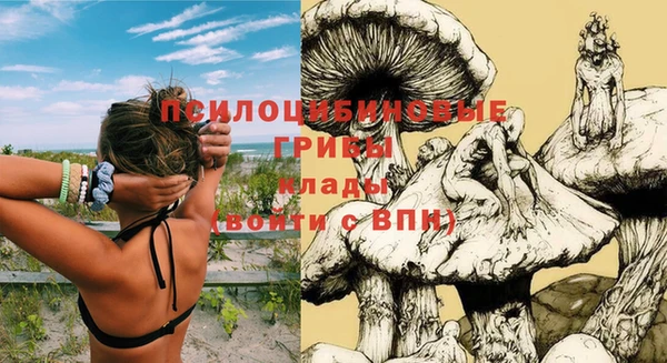 альфа пвп VHQ Волосово