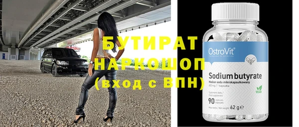трава Володарск