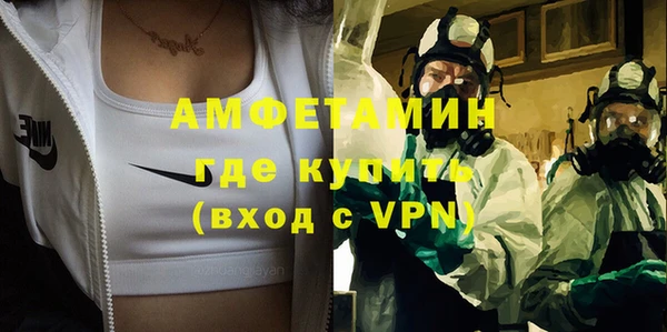 альфа пвп VHQ Волосово