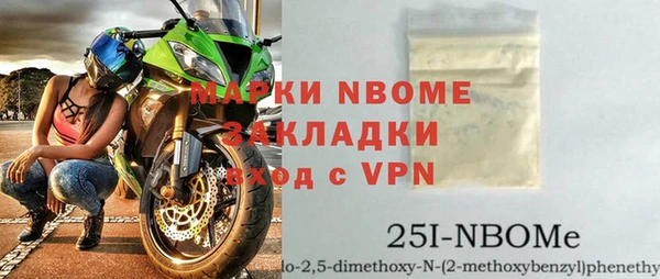 скорость mdpv Волоколамск