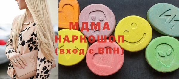 трава Володарск