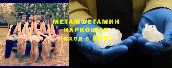 скорость mdpv Волоколамск