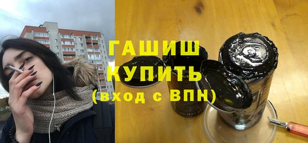 альфа пвп VHQ Волосово