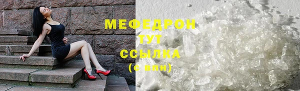 трава Володарск