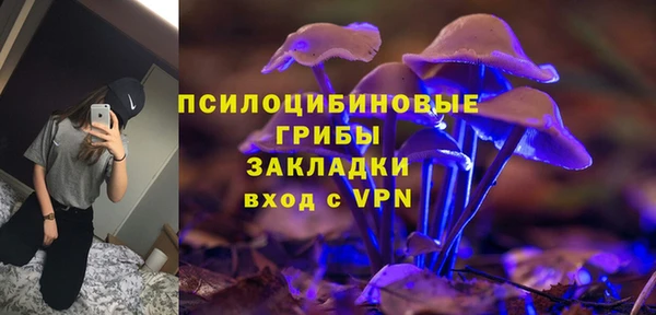 альфа пвп VHQ Волосово