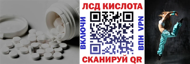 LSD-25 экстази ecstasy  Купить  Кольчугино 