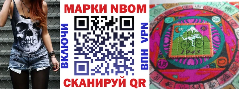 Купить  Кольчугино  Марки NBOMe 1500мкг 